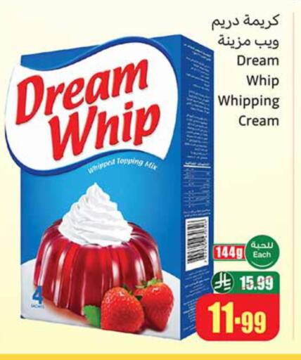 available at أسواق عبد الله العثيم in مملكة العربية السعودية, السعودية, سعودية - بيشة