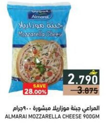 available at Ramez  in Oman - Muscat