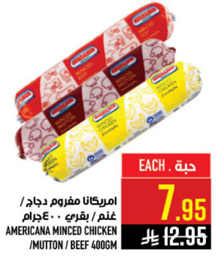 available at أبراج هايبر ماركت in مملكة العربية السعودية, السعودية, سعودية - مكة المكرمة
