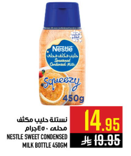 available at أبراج هايبر ماركت in مملكة العربية السعودية, السعودية, سعودية - مكة المكرمة