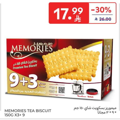 available at Carrefour in KSA, Saudi Arabia, Saudi - Dammam