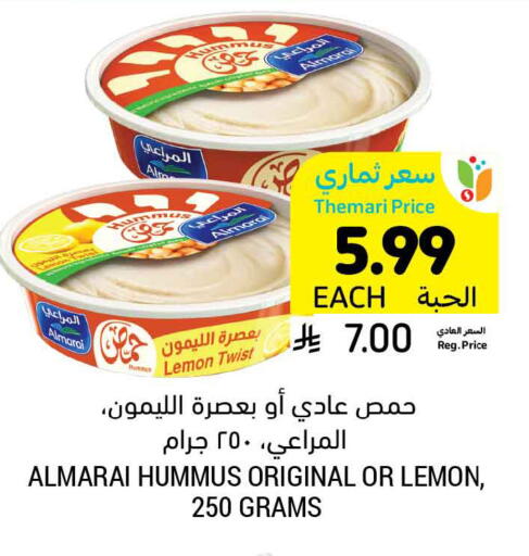 Lemon available at Tamimi Market in KSA, Saudi Arabia, Saudi - Khafji