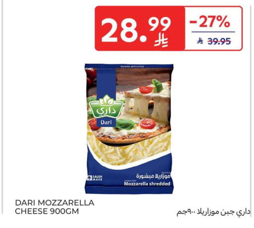 available at كارفور in مملكة العربية السعودية, السعودية, سعودية - الرياض