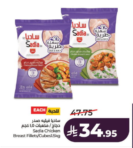 available at لولو هايبرماركت in مملكة العربية السعودية, السعودية, سعودية - الرياض