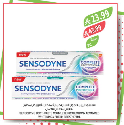 available at المزرعة in مملكة العربية السعودية, السعودية, سعودية - عرعر