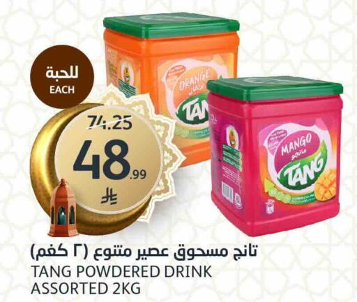 Mango available at AlJazera Shopping Center in KSA, Saudi Arabia, Saudi - Riyadh