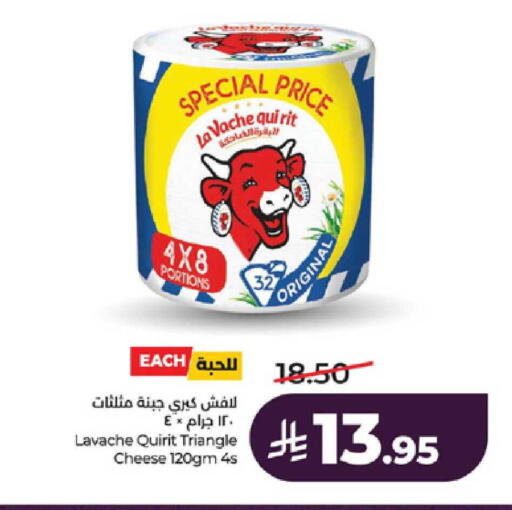 available at لولو هايبرماركت in مملكة العربية السعودية, السعودية, سعودية - ينبع