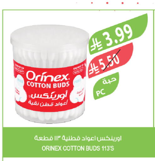 available at المزرعة in مملكة العربية السعودية, السعودية, سعودية - الجبيل‎