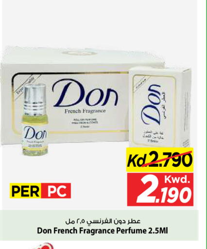 available at مارك & سايف in الكويت - مدينة الكويت