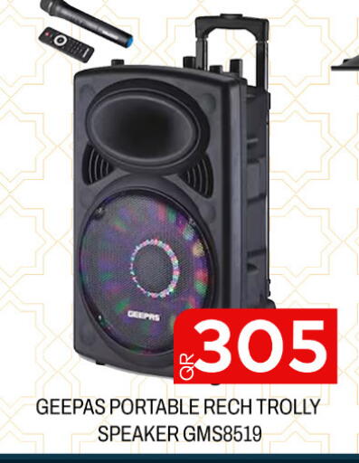 available at مجلس هايبرماركت in قطر - الدوحة