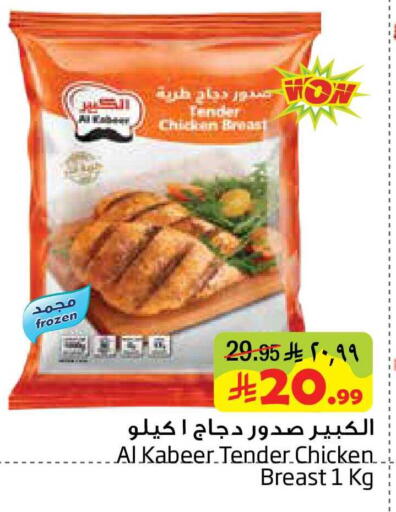 available at Layan Hyper in KSA, Saudi Arabia, Saudi - Dammam