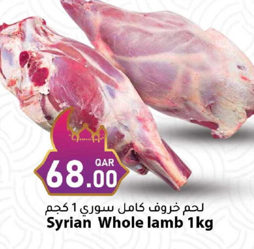 available at دانا ماركت in قطر - الضعاين