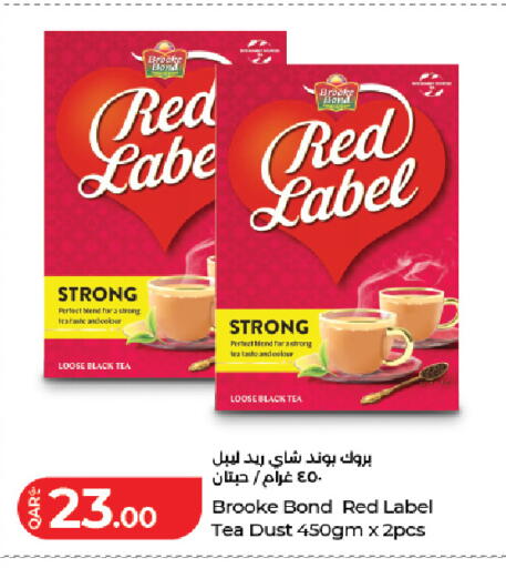 available at لولو هايبرماركت in قطر - الضعاين