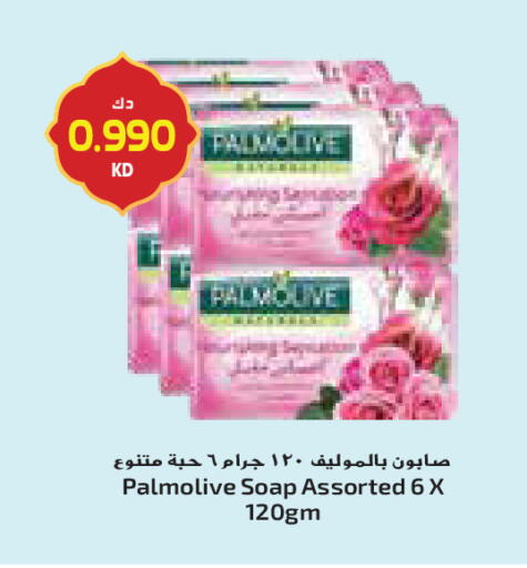 available at جراند كوستو in الكويت - مدينة الكويت