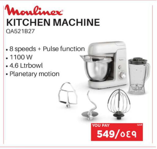 available at Emax  in Qatar - Al Wakra