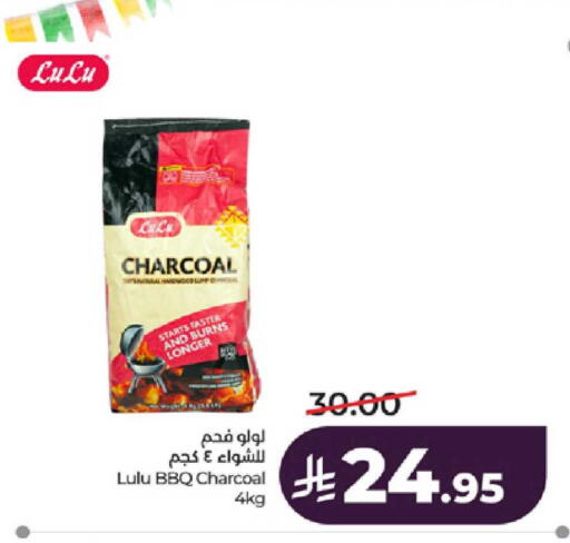 available at لولو هايبرماركت in مملكة العربية السعودية, السعودية, سعودية - مكة المكرمة