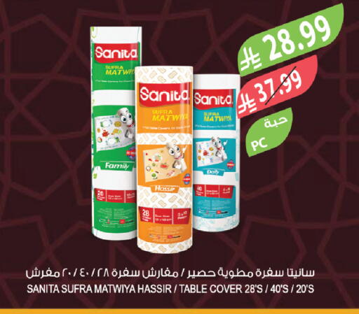 available at Farm  in KSA, Saudi Arabia, Saudi - Sakaka