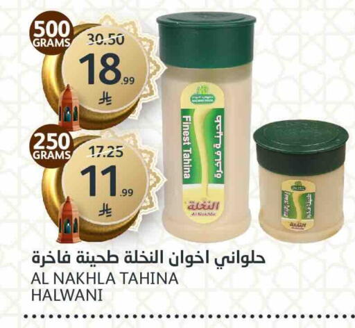 available at مركز الجزيرة للتسوق in مملكة العربية السعودية, السعودية, سعودية - الرياض