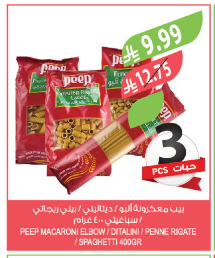available at Farm  in KSA, Saudi Arabia, Saudi - Al Bahah