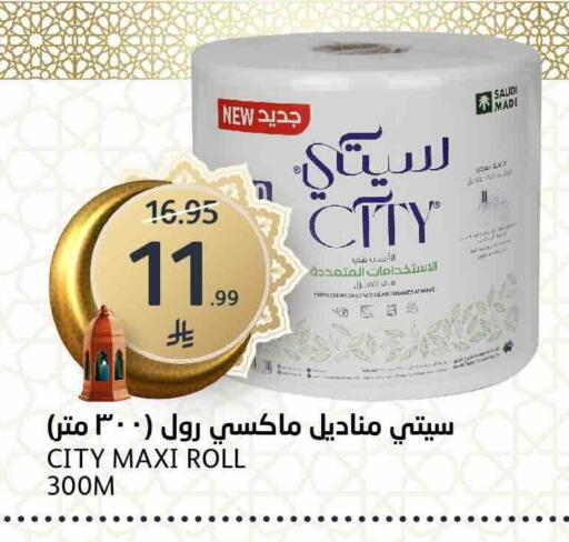 available at مركز الجزيرة للتسوق in مملكة العربية السعودية, السعودية, سعودية - الرياض