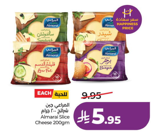 available at لولو هايبرماركت in مملكة العربية السعودية, السعودية, سعودية - الأحساء‎
