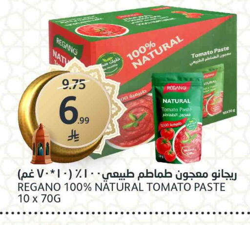 Tomato available at مركز الجزيرة للتسوق in مملكة العربية السعودية, السعودية, سعودية - الرياض