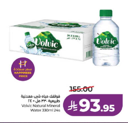 available at LULU Hypermarket in KSA, Saudi Arabia, Saudi - Mecca