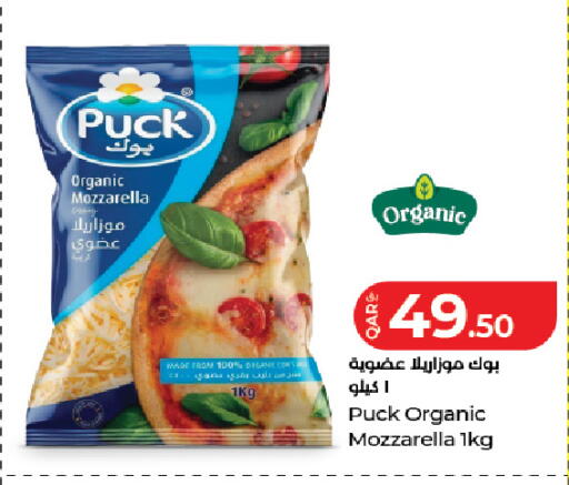 available at لولو هايبرماركت in قطر - أم صلال