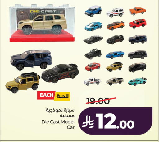 available at LULU Hypermarket in KSA, Saudi Arabia, Saudi - Hafar Al Batin