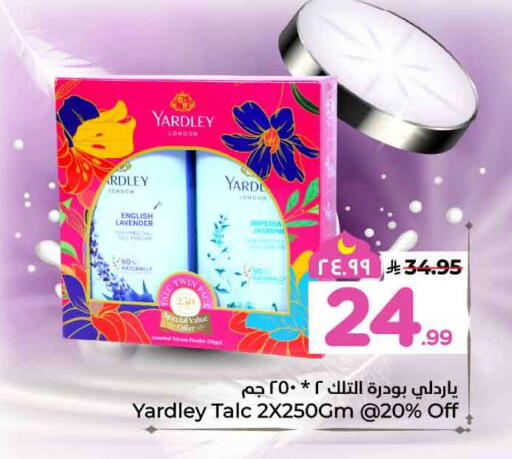 available at Hyper Al Wafa in KSA, Saudi Arabia, Saudi - Ta'if