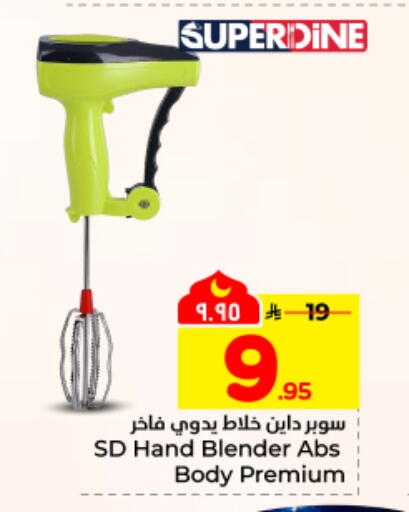 available at Hyper Al Wafa in KSA, Saudi Arabia, Saudi - Dammam