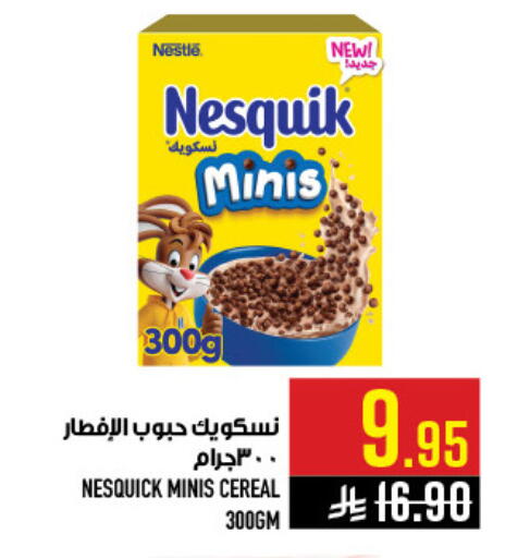 available at أبراج هايبر ماركت in مملكة العربية السعودية, السعودية, سعودية - مكة المكرمة