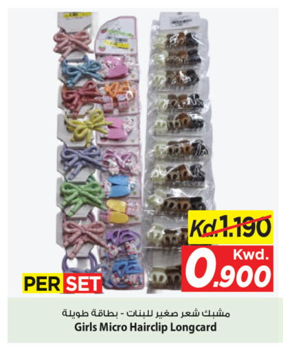 available at مارك & سايف in الكويت - محافظة الأحمدي