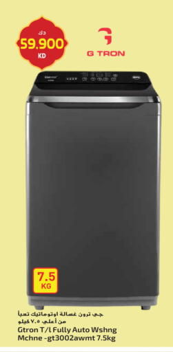 available at Grand Hyper in Kuwait - Ahmadi Governorate