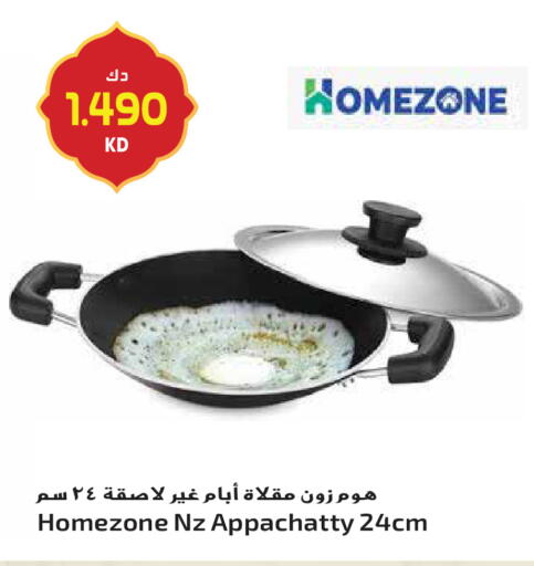 available at Grand Hyper in Kuwait - Jahra Governorate