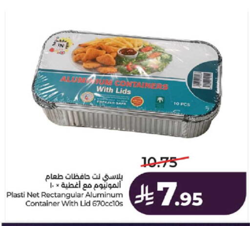 available at LULU Hypermarket in KSA, Saudi Arabia, Saudi - Ta'if