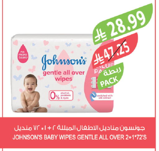 available at المزرعة in مملكة العربية السعودية, السعودية, سعودية - الأحساء‎