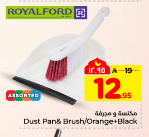 Orange available at هايبر الوفاء in مملكة العربية السعودية, السعودية, سعودية - المنطقة الشرقية