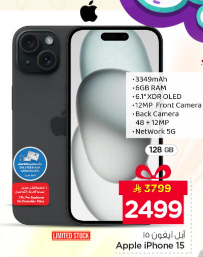 Apple available at Nesto in KSA, Saudi Arabia, Saudi - Riyadh