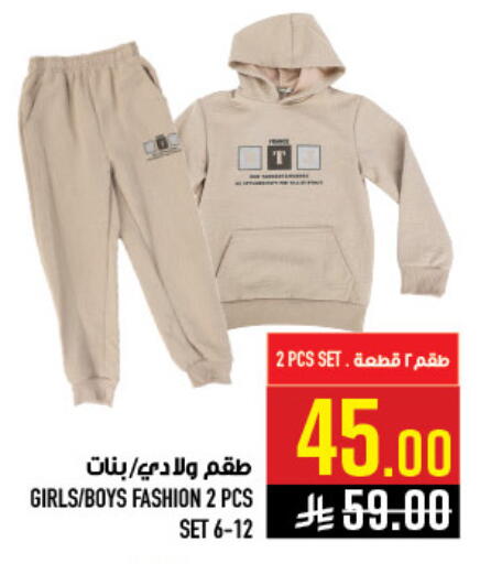 available at Abraj Hypermarket in KSA, Saudi Arabia, Saudi - Mecca