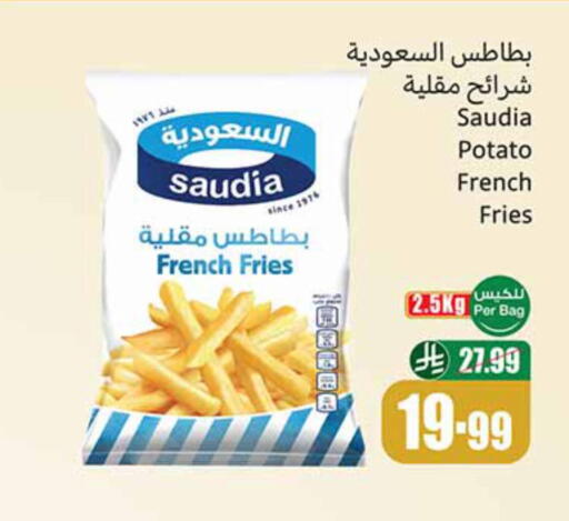 Potato available at أسواق عبد الله العثيم in مملكة العربية السعودية, السعودية, سعودية - رفحاء