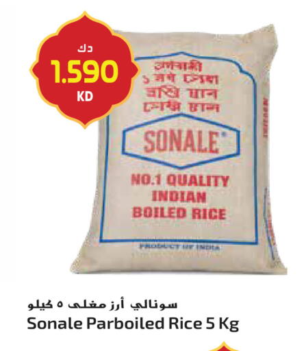 available at Grand Hyper in Kuwait - Kuwait City