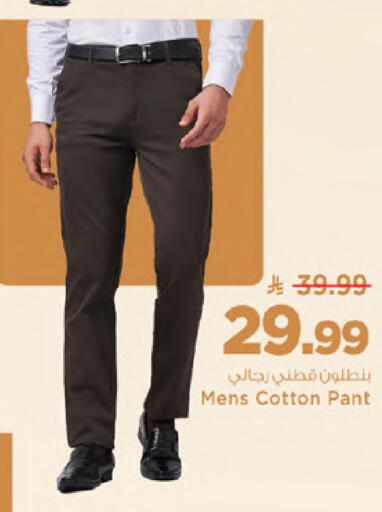 available at Mark & Save in KSA, Saudi Arabia, Saudi - Al Hasa