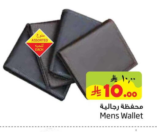 available at ليان هايبر in مملكة العربية السعودية, السعودية, سعودية - المنطقة الشرقية