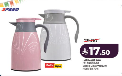 available at LULU Hypermarket in KSA, Saudi Arabia, Saudi - Hail