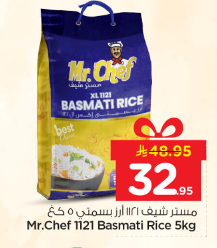 available at نستو in مملكة العربية السعودية, السعودية, سعودية - الرياض