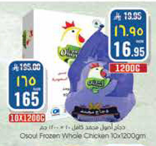 available at City Flower in KSA, Saudi Arabia, Saudi - Riyadh