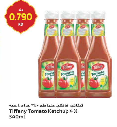 Tomato available at Grand Hyper in Kuwait - Kuwait City
