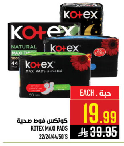 available at Abraj Hypermarket in KSA, Saudi Arabia, Saudi - Mecca