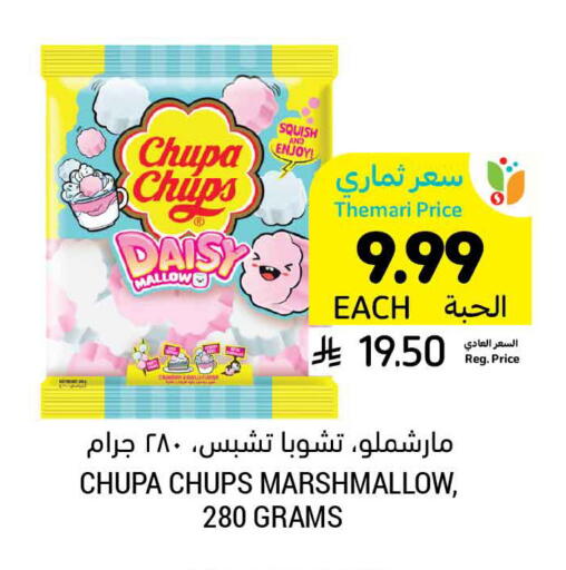 available at Tamimi Market in KSA, Saudi Arabia, Saudi - Hafar Al Batin